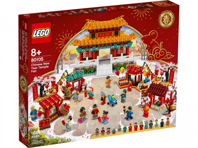 Lego 80105 01.jpg