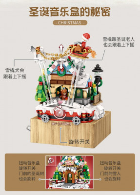CREATOR-LOZ-1238-Merry-Christmas-Music-Box-2.jpg
