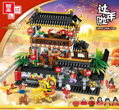 Zhe Gao QL0957 01.jpg