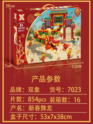 SX 7023 05.jpg