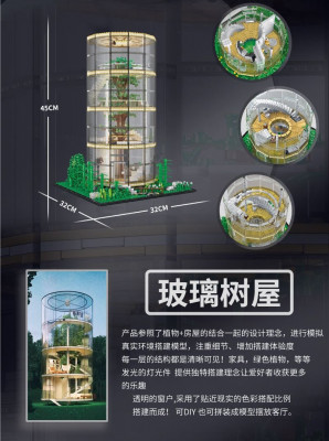 Hengtai 85016 02.jpg