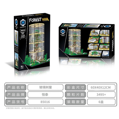 Hengtai 85016 06.jpg