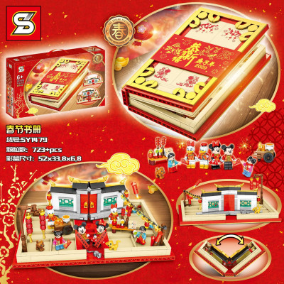 SY SY1479 01.jpg