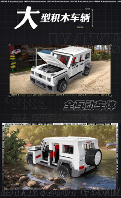 Jie-Star 92002 02.jpg