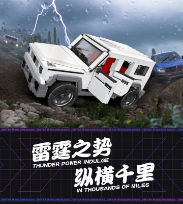 Jie-Star 92002 04.jpg
