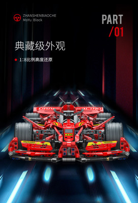 MoYu MY88015 02.jpg