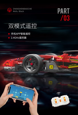 MoYu MY88015 04.jpg