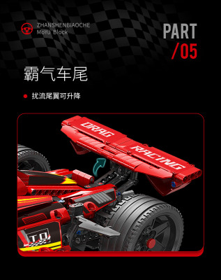 MoYu MY88015 06.jpg