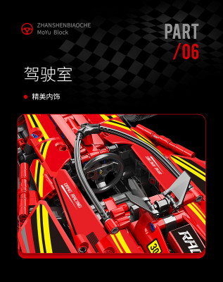 MoYu MY88015 07.jpg