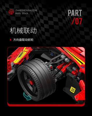 MoYu MY88015 08.jpg
