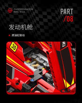 MoYu MY88015 09.jpg