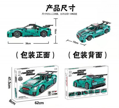 Kbox 10229 02.jpg