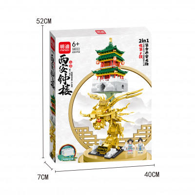 Mingdi 58022 02.jpg