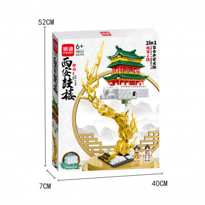 Mingdi 58023 02.jpg