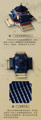 Sembo - Sun Yat-sen Memorial Hall 04.jpg