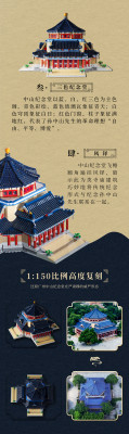Sembo - Sun Yat-sen Memorial Hall 05.jpg