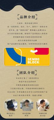 Sembo - Sun Yat-sen Memorial Hall 07.jpg