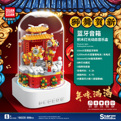 Quan Guan 100235 01.jpg