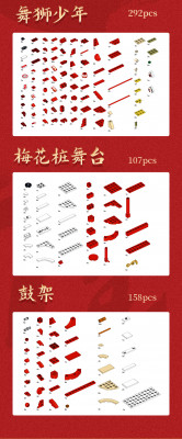 YJ Bricks 09.jpg