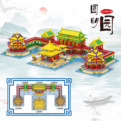 Zhe Gao LZ8206 bis LZ8209 01.jpg