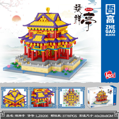 Zhe Gao LZ8206 01.jpg