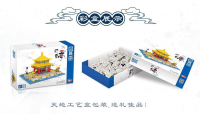Zhe Gao LZ8207 03.jpg
