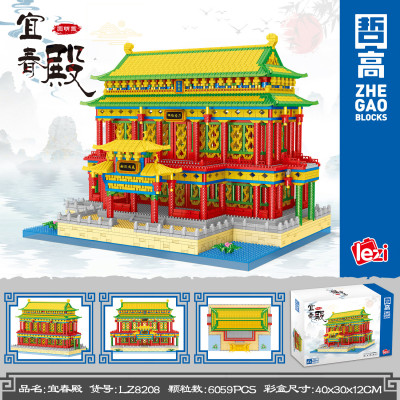Zhe Gao LZ8208 01.jpg