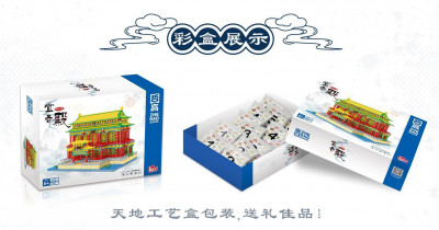Zhe Gao LZ8208 05.jpg