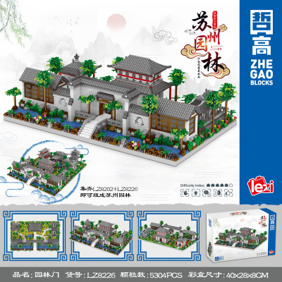 Zhe Gao LZ8226 01.jpg