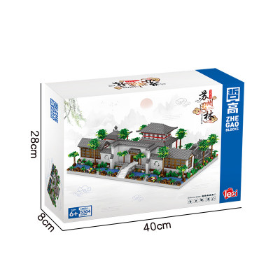 Zhe Gao LZ8226 04.jpg