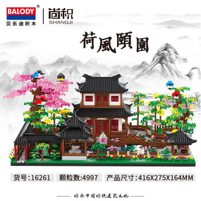 Balody 16261 01.jpg