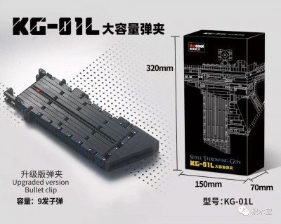 KG-01L.jpg