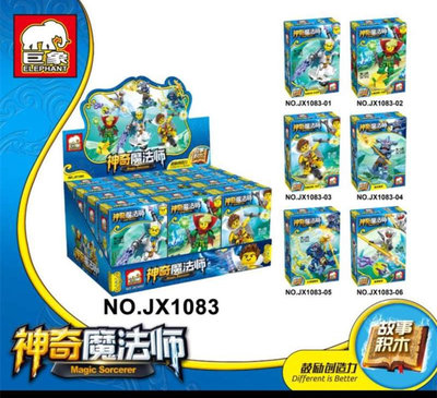 JX1083.jpg