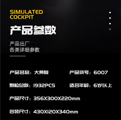 6007h.jpg