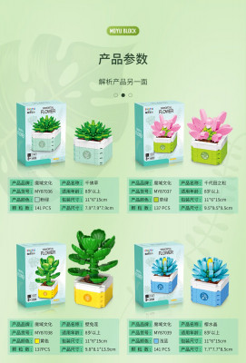 MoYu MY87036 bis MY87047 06.jpg