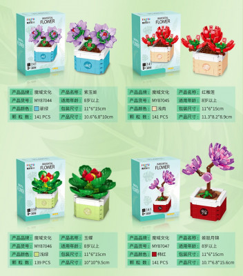 MoYu MY87036 bis MY87047 08.jpg