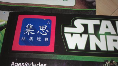 IMAG0401.jpg