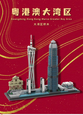 Greater Bay Area 01.jpg