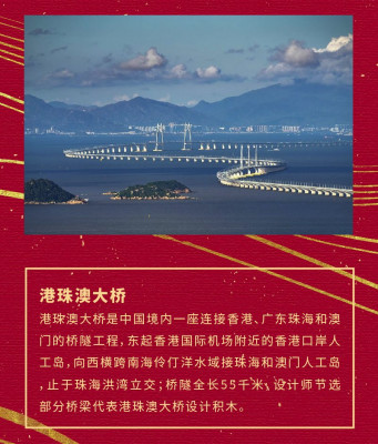 Greater Bay Area 06.jpg