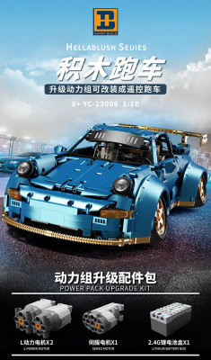 Happy Build YC-23006 01.jpg