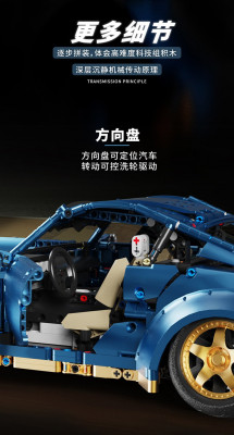 Happy Build YC-23006 07.jpg