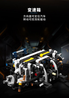 Happy Build YC-23006 08.jpg