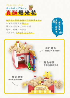 506037 - Popcorn 02.jpg