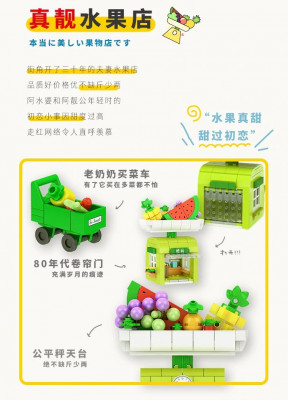 506042 - Fruits 03.jpg