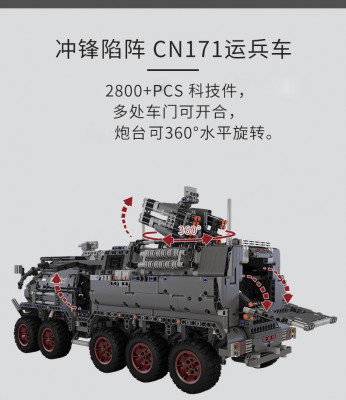 CN171-11a.jpg