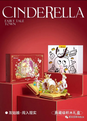 Cinderella16.jpg