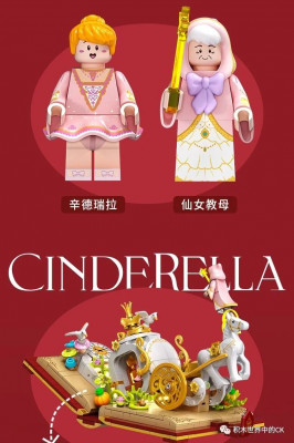 Cinderella12.jpg