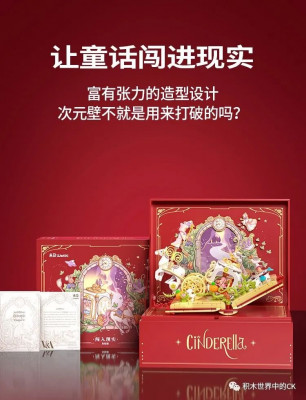 Cinderella10.jpg