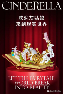 Cinderella9.jpg