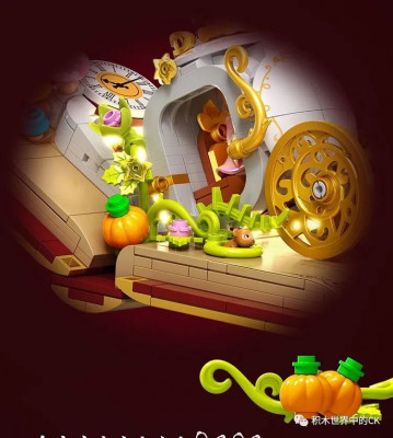 Cinderella6.jpg